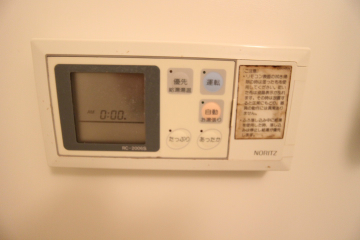 ホップス須磨 その他設備