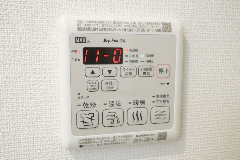 ベルリード須磨 その他8