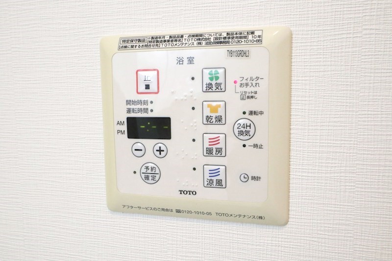 KUDOUマンション その他5