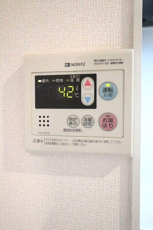 ＫＵＤＯＵマンション その他設備