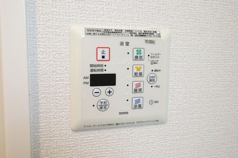 ＫＵＤＯＵマンション その他設備