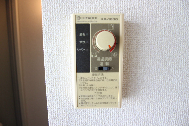 ピアン広町 その他14