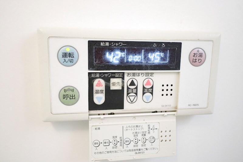 吉田マンション その他8