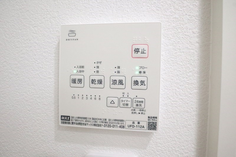 Lino月見山 その他9