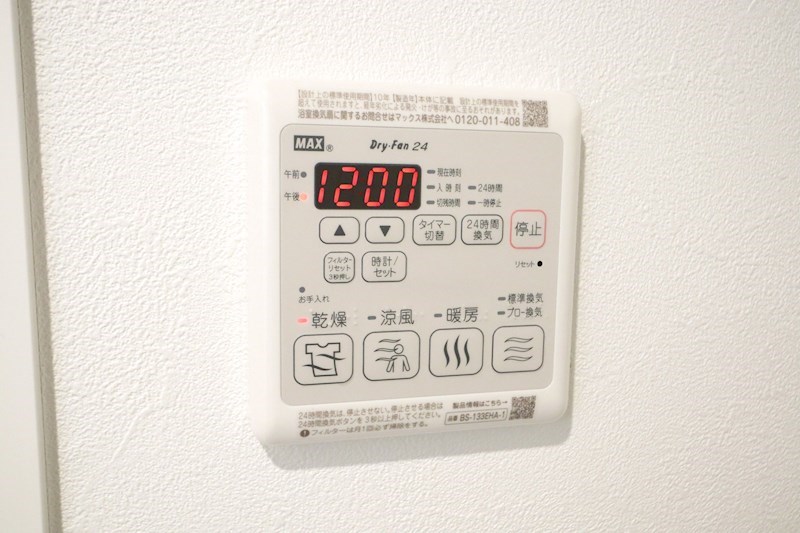 ワコーレヴィータ板宿 その他11