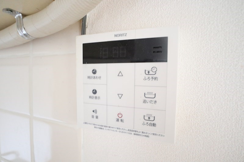 丸吉マンション その他6