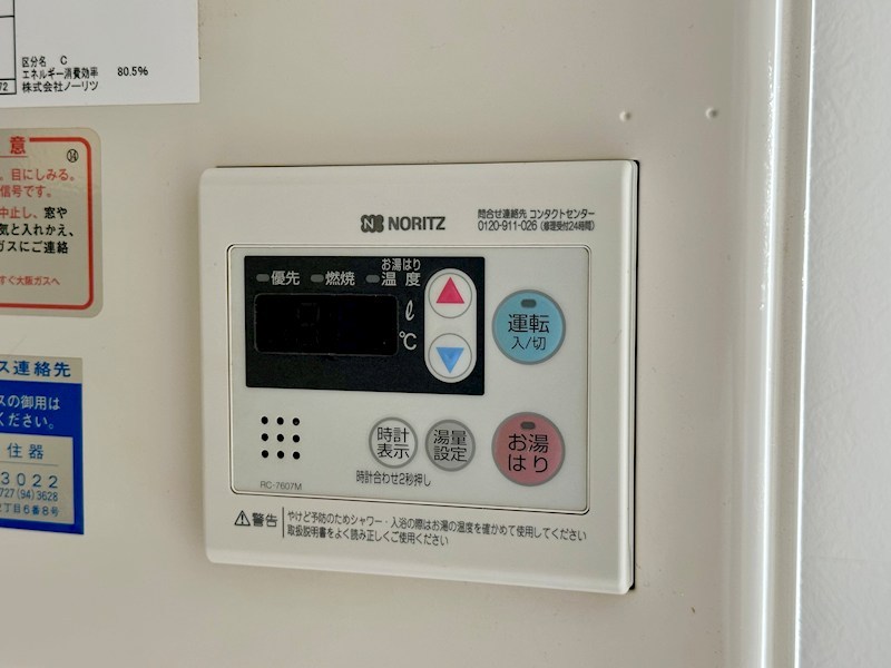 ウィーズ板宿 その他11