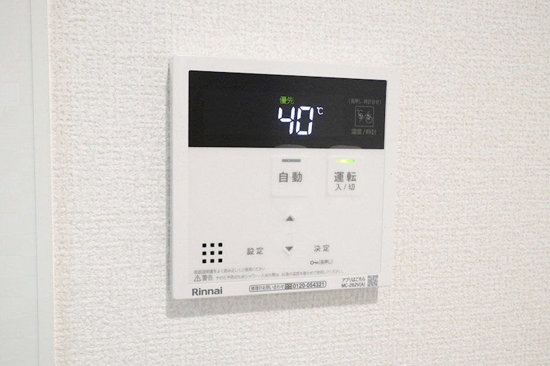 サンパティーク東町 その他21