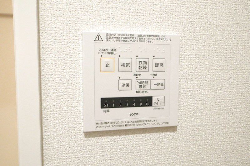 サンパティーク東町 その他10