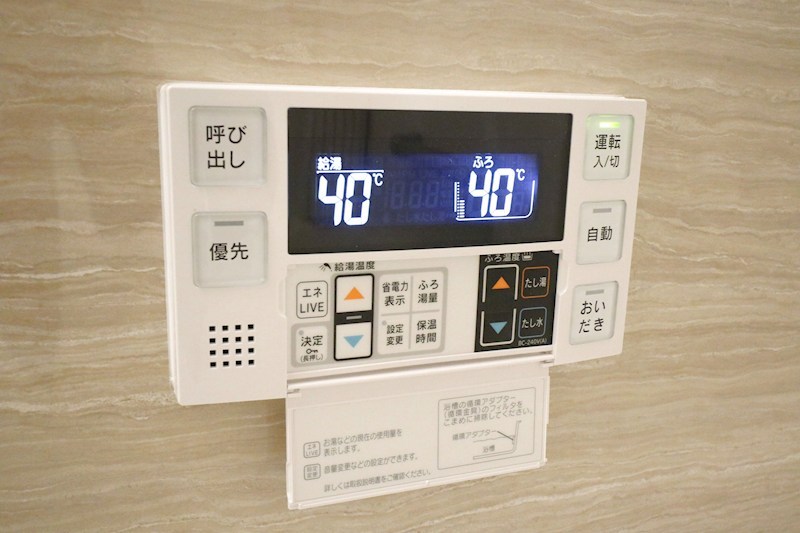 サンパティーク東町 その他11