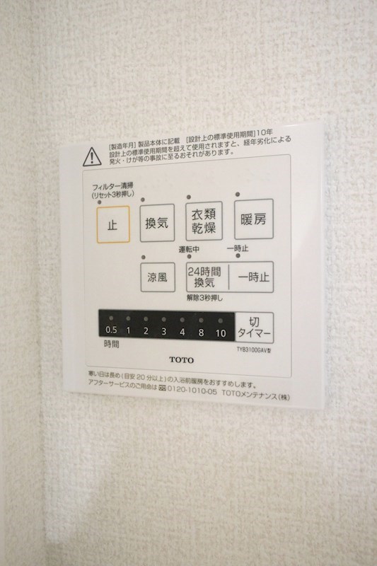 PLUS CUBE SUMA その他9