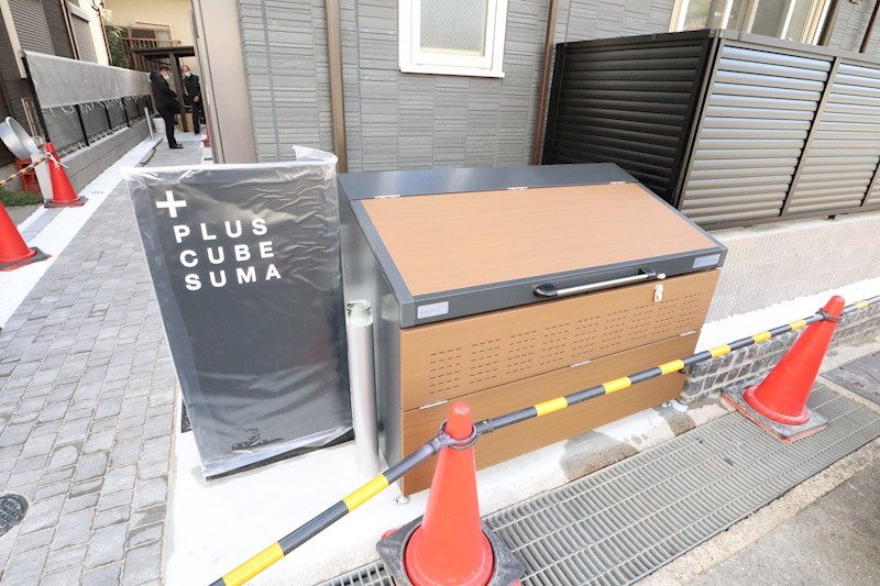 PLUS CUBE SUMA その他23