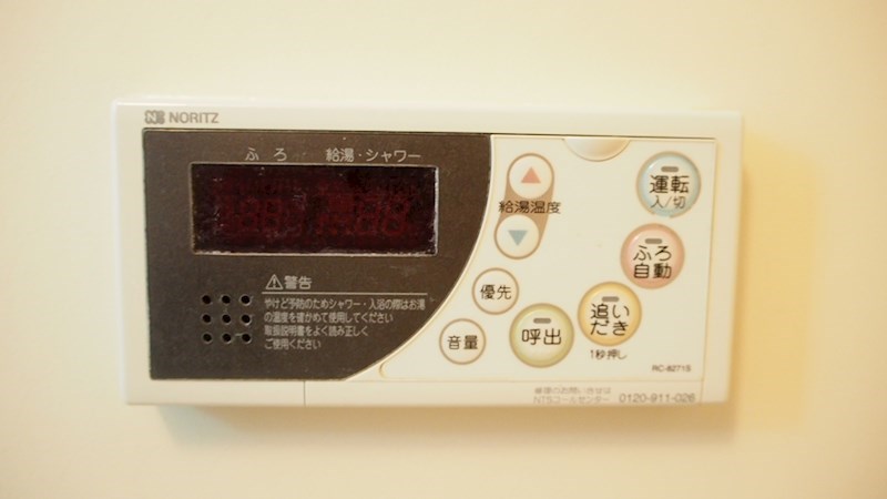 高倉山ハイツ その他17