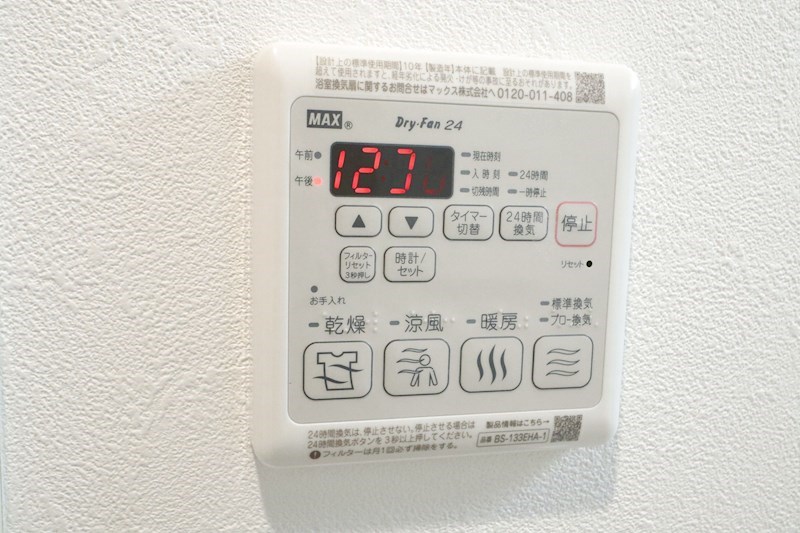 ワコーレヴィータ板宿 その他9