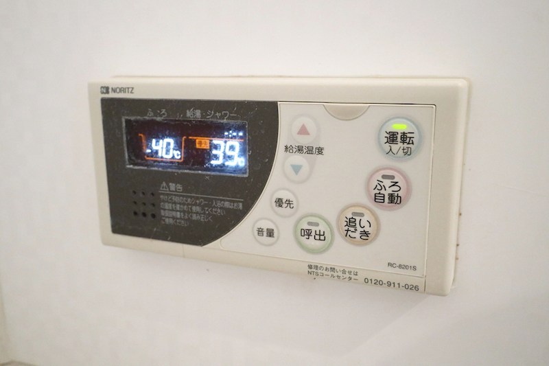 板宿町3丁目貸家1号室 その他6