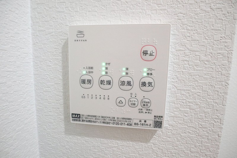 tentree神戸鈴蘭台 その他9