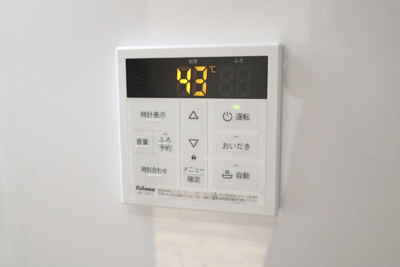 オレンジマンション その他12