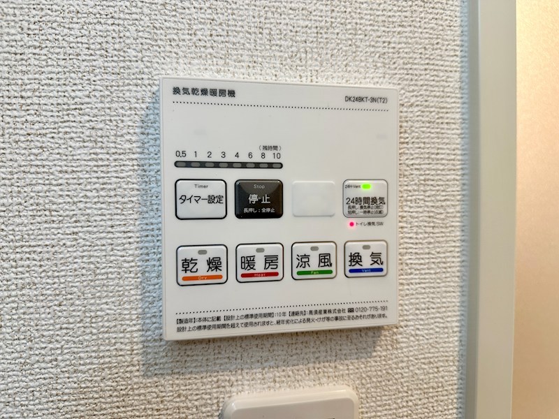 パルファン南落合１棟 その他8