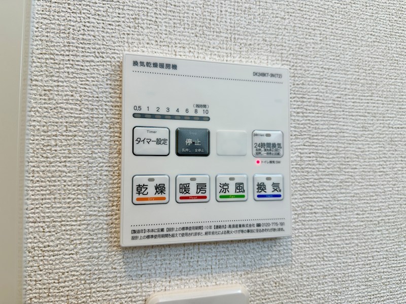 パルファン南落合１棟 その他8
