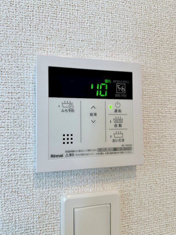 パルファン南落合１棟 その他18