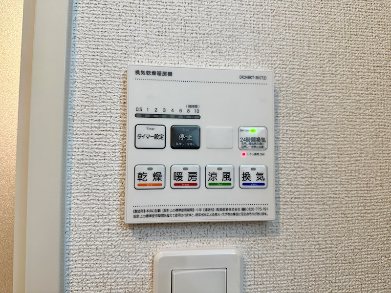 パルファン南落合3棟 その他8