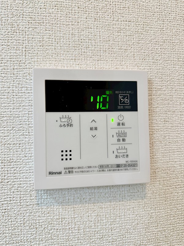 パルファン南落合3棟 その他20