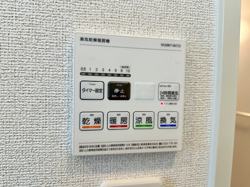 パルファン南落合3棟 その他7