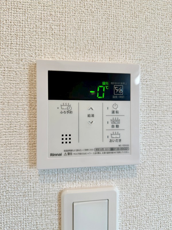 パルファン南落合3棟 その他13