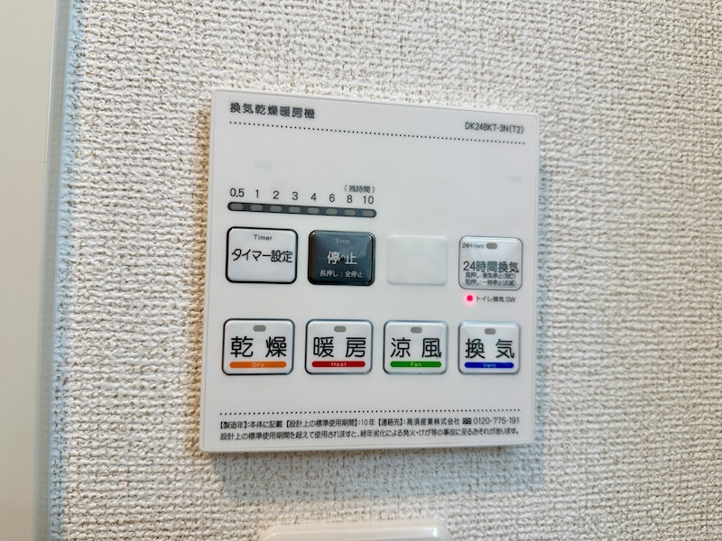 パルファン南落合2棟 その他9