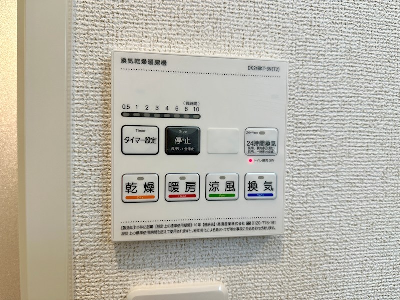 パルファン南落合2棟 その他10