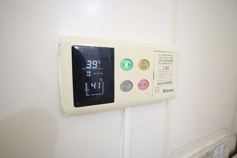 メゾン大塚 その他12