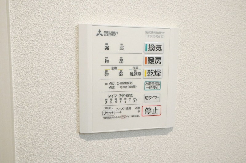 ブルージュ板宿 その他10