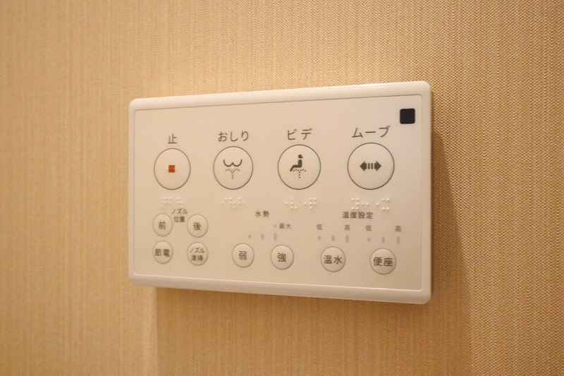 ブルージュ板宿 その他20