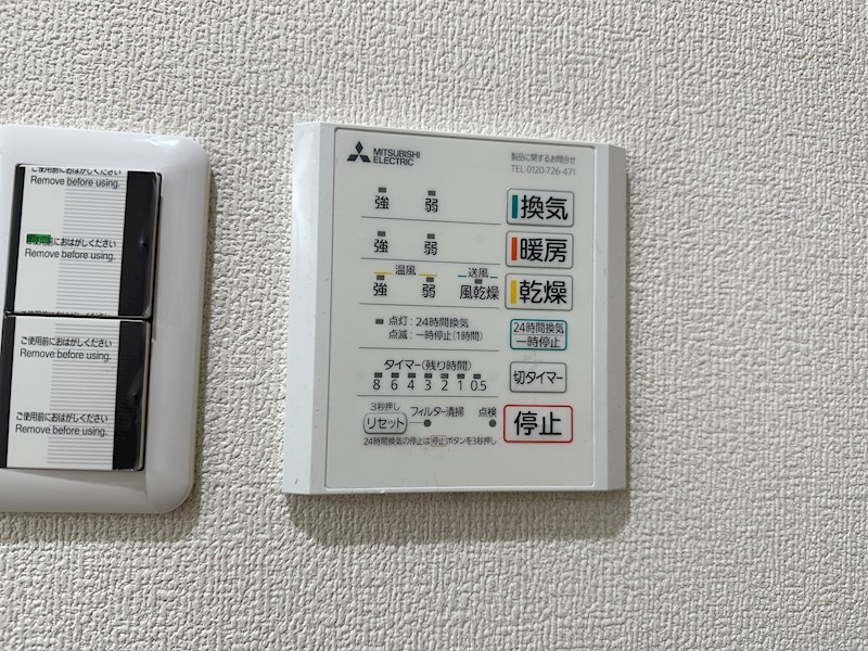ベルトゥリー若草ANNEX その他6