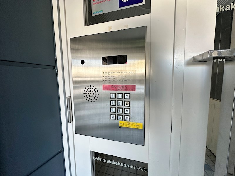 ベルトゥリー若草ANNEX その他17