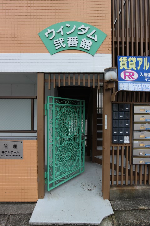 デュランタ その他18