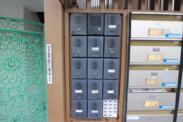 デュランタ その他20