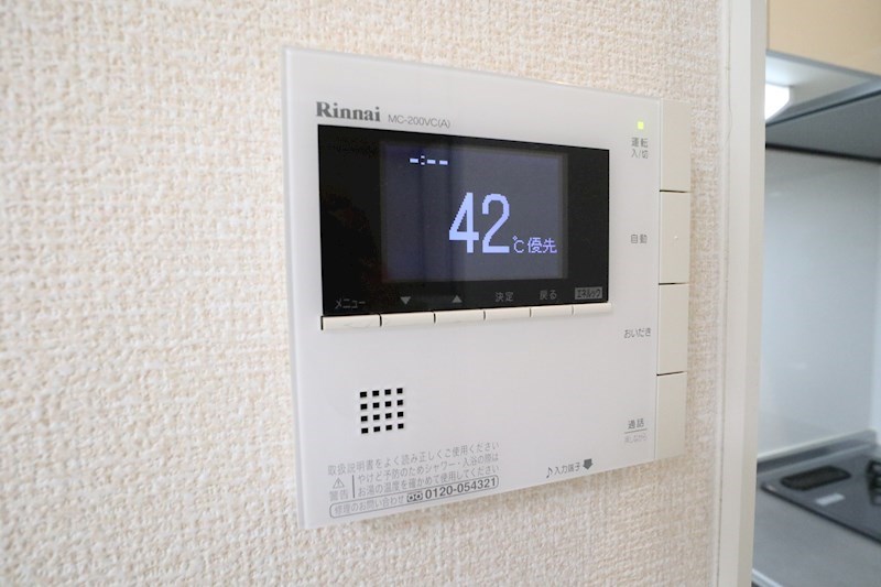 ディアコート須磨 その他13