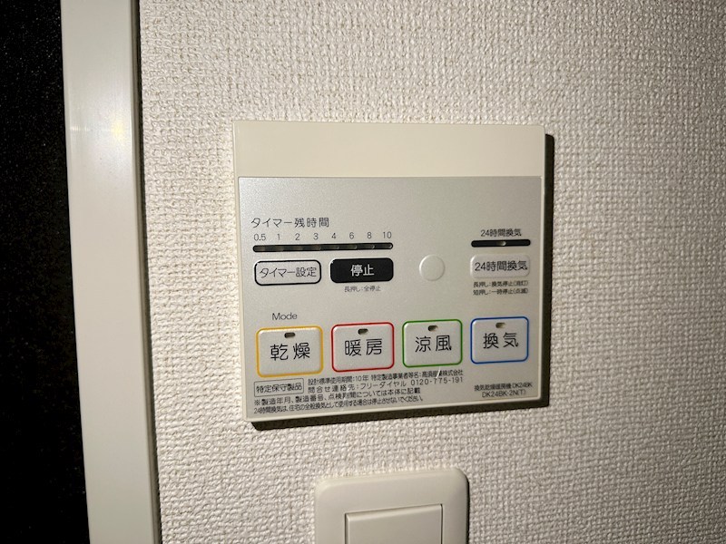 Ｈａｔレジデンス その他11