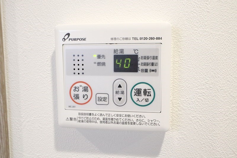 その他9