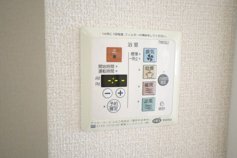 ヒルサイドレジデンス　C棟 その他10