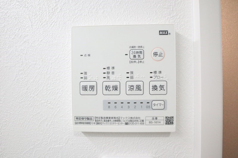 ラムール鷹取 その他7