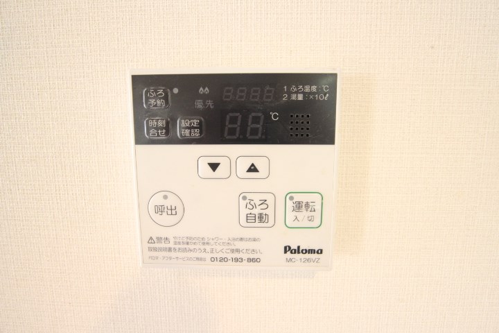 エステートピア日吉 その他11