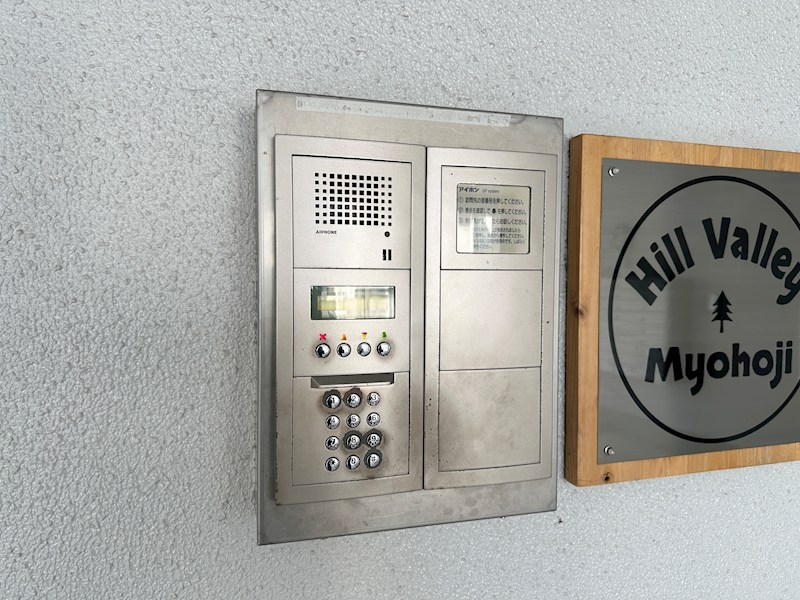 ヒルバレー妙法寺駅前 その他8