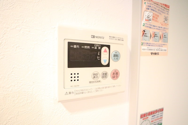 リアンジェ神戸北 その他14