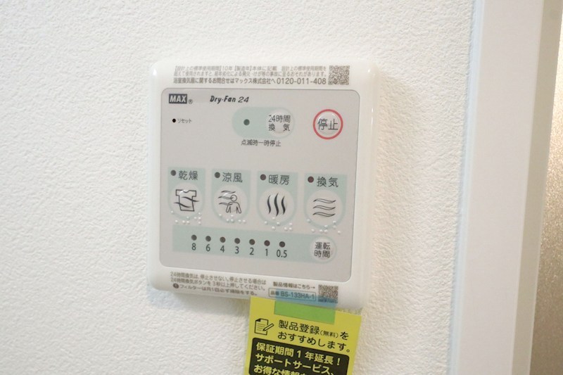 セオリー神戸ウエストゲート その他10