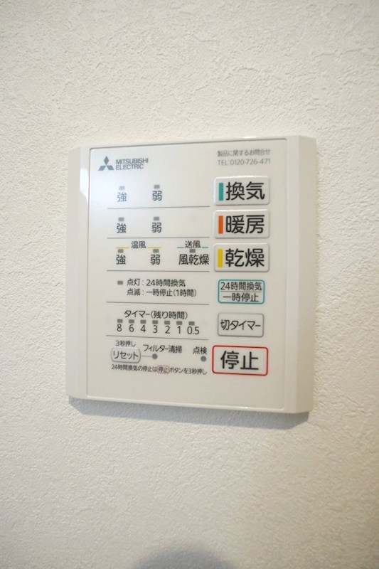 エムグレース神戸長田 その他9