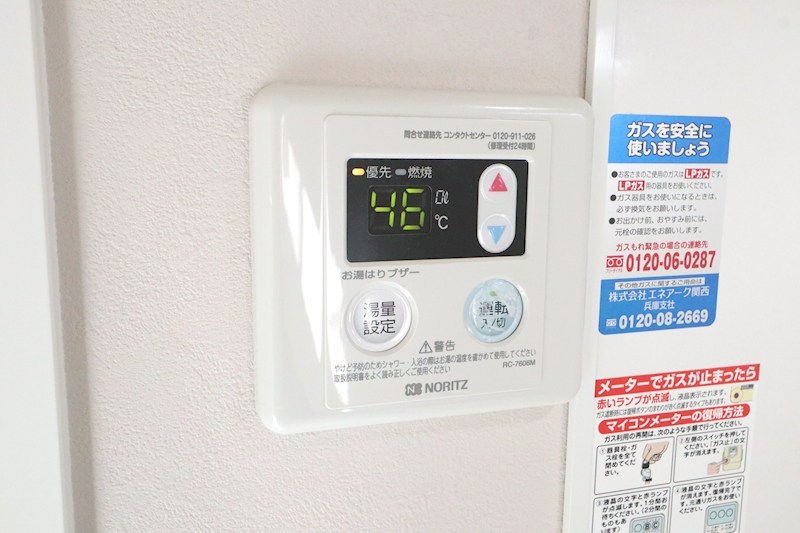 NET-K妙法寺 その他13