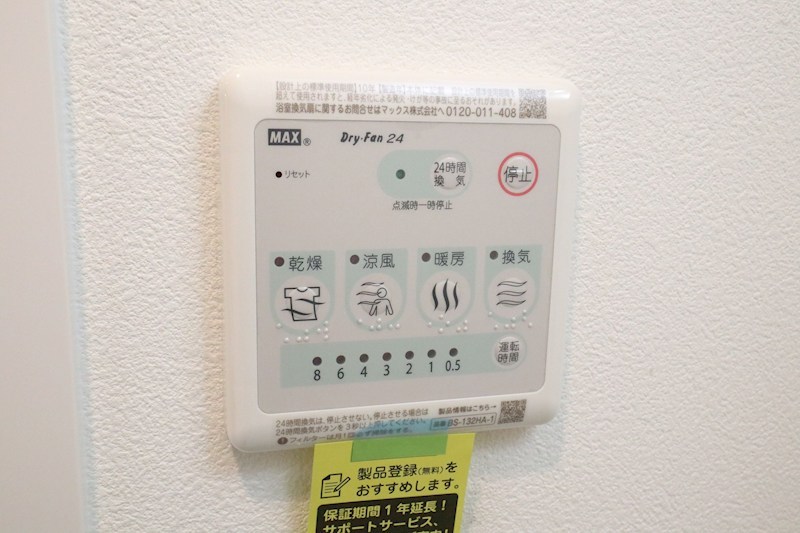 セオリー神戸ウエストゲート その他9