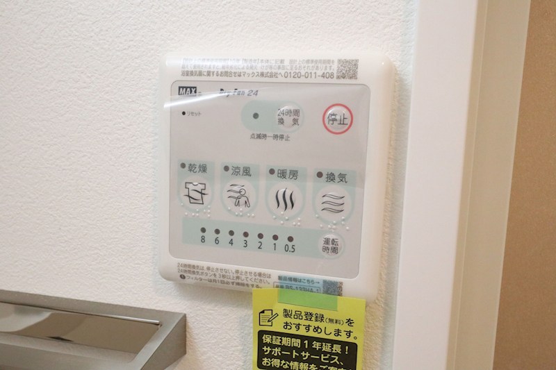 セオリー神戸ウエストゲート その他8